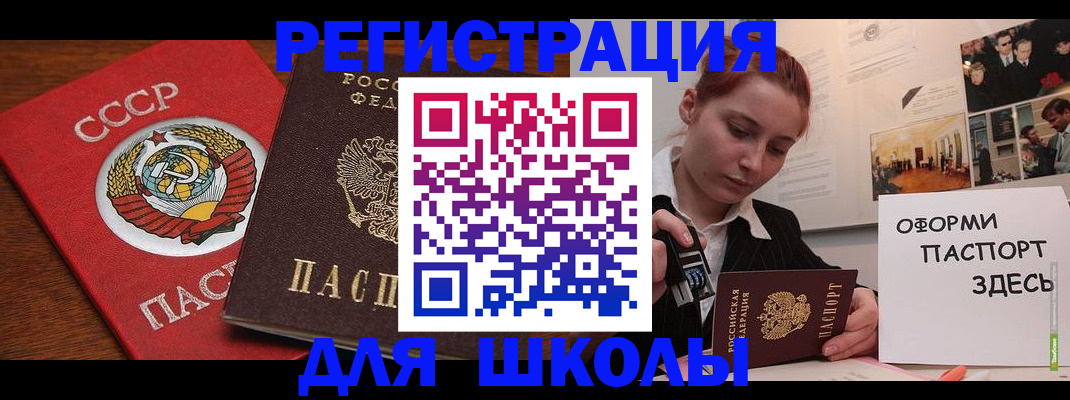 временная регистрация собственник в Нижнекамске