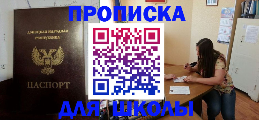 регистрация в Нижнекамске