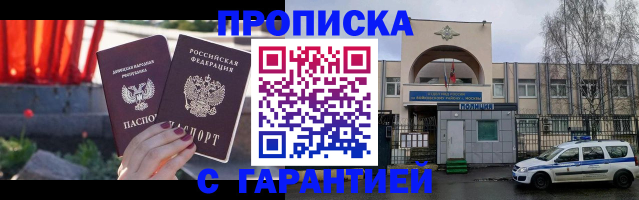пропишу в квартире в Нижнекамске